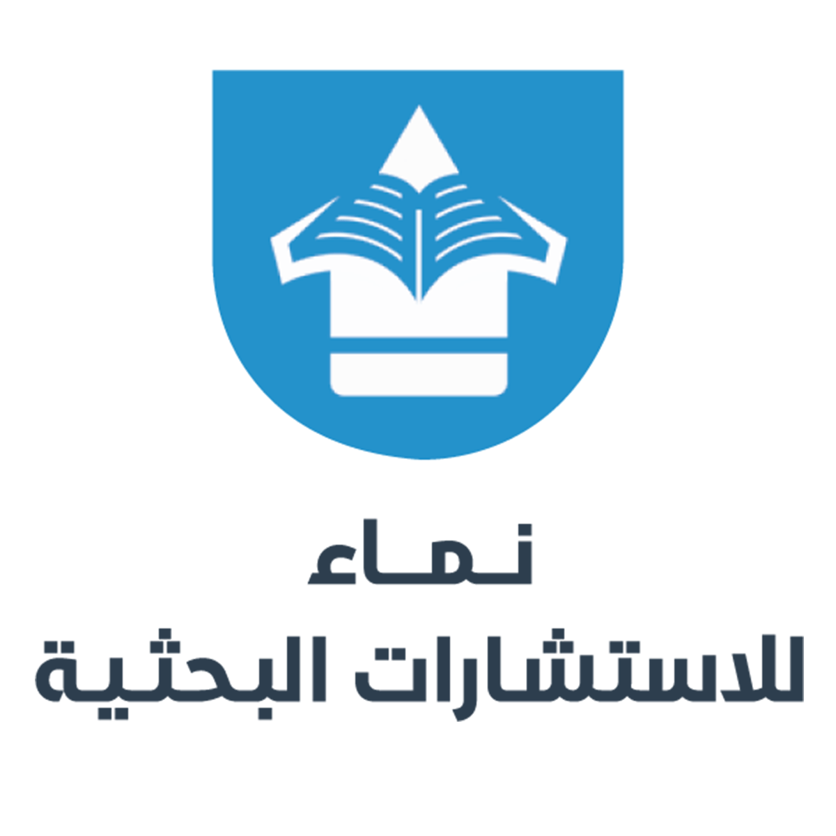 نماء للاستشارات البحثية